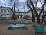 Kindergarten № 54 (Amurskaya Street, 137/1) ، مركز الرعاية النهارية، رياض الأطفال