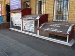 TsTO Noyabr-plyus (ulitsa Kozhevnikova, 7) ، لوازم وماكينات تسجيل المدفوعات النقدية