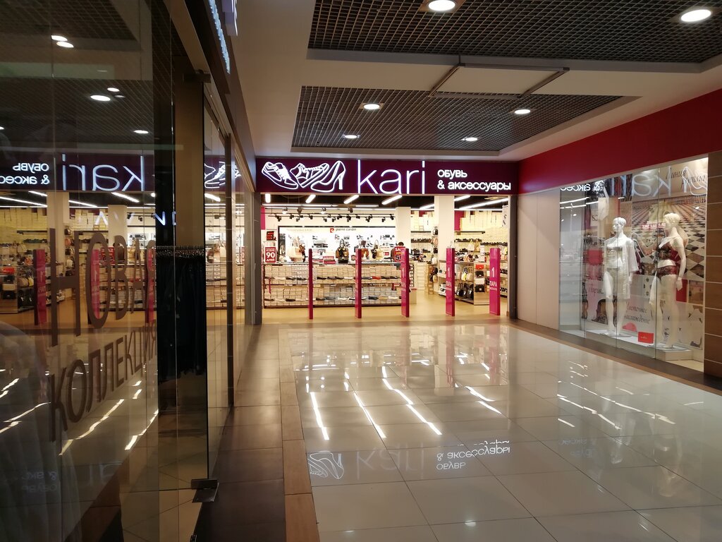 Магазин Кари Гагарин