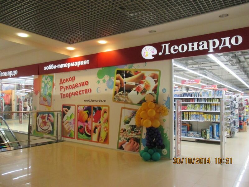 Art supplies and crafts Leonardo, Samara, photo