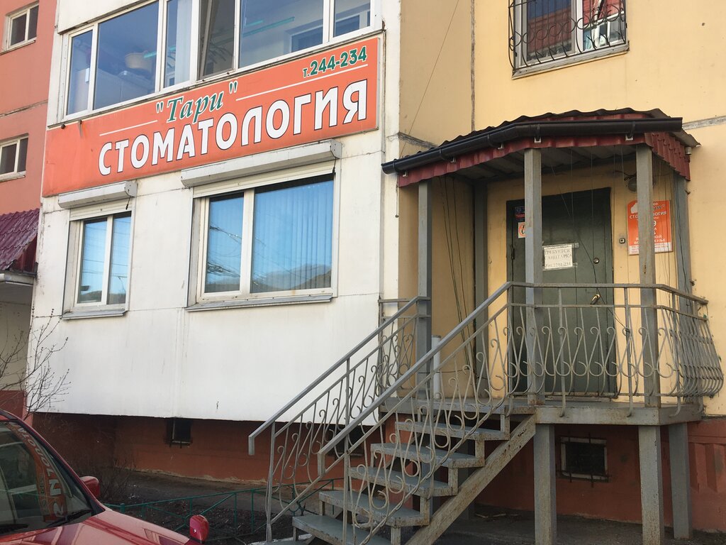 Стоматология веста владивосток