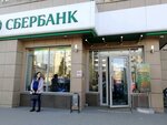 Sberbank of Russia (Koltsovskaya Street, 46) ، محطة دفع