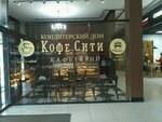 Kofe Siti (Revolyutsii Street, 5А) ، الحلويات