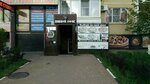 PizzaOffice (Karyakina Street, 15), beer shop