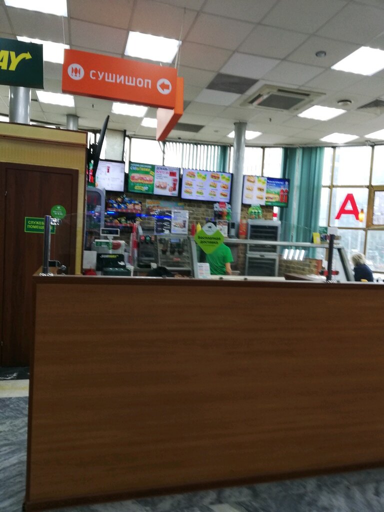 Fast food Subjoy, Moscow, photo