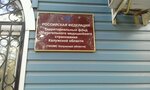 Фото 1 Территориальный фонд обязательного медицинского страхования Калужской области