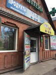 Fait (Oktyabrskaya ulitsa, 93Е), grocery