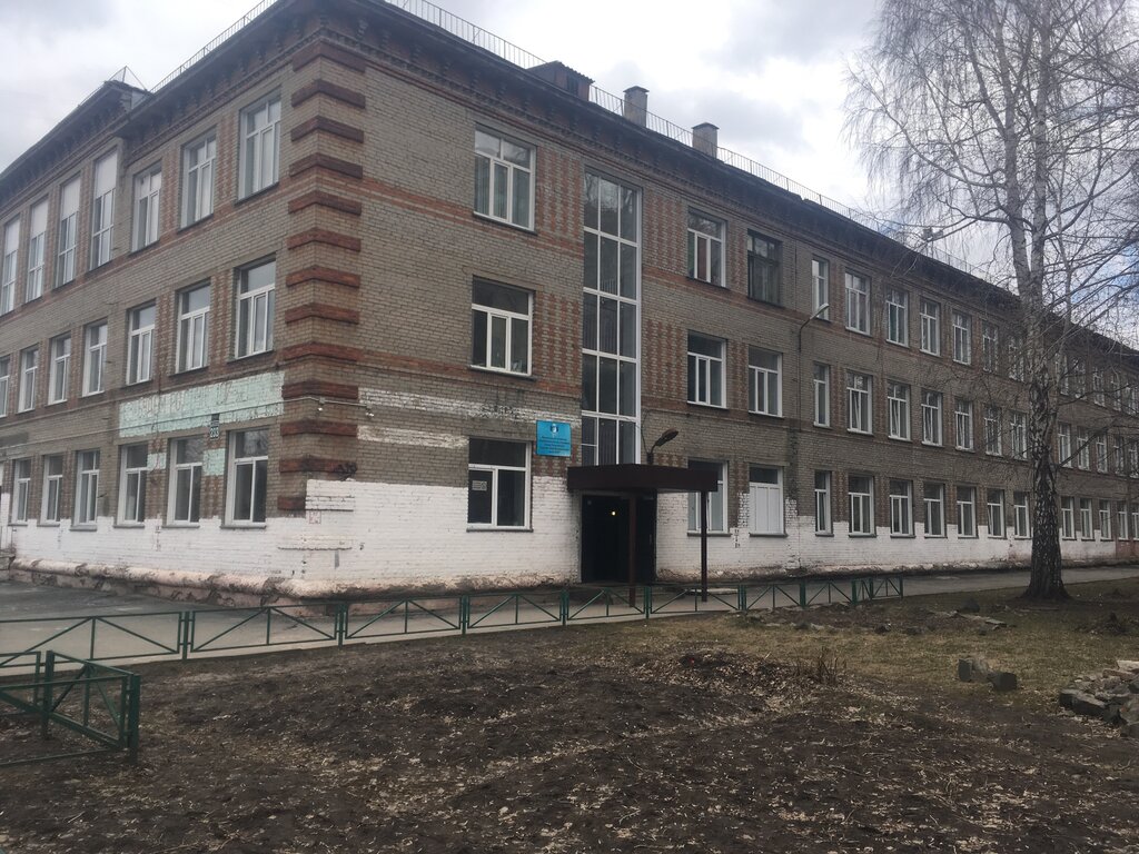 School Shkola № 167, Novosibirsk, photo