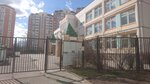 Школа № 1347, корпус № 4 (Bogdanova Street, вл10к3), kindergarten, nursery
