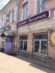 Garant-V.Volochek (Kazanskiy prospekt, 53), cadastral works