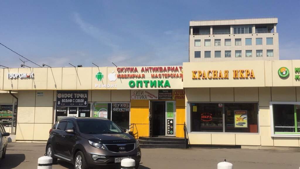 Магазины На Ул Яблочкова