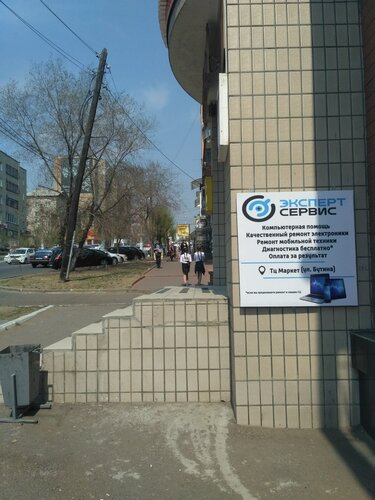 Чита сервис лада подгорбунского