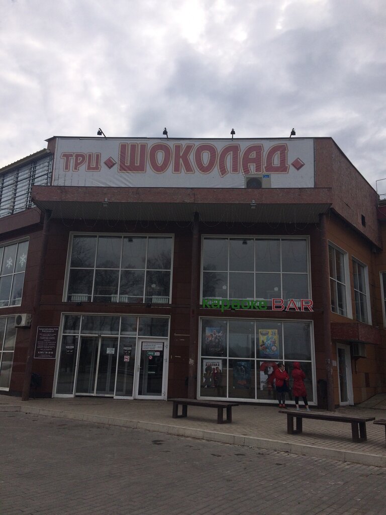 Кари Вышний Волочек Магазин Каталог Товаров