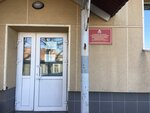 Upravleniye Arkhitektury Gradostroitelstva i Zemelnykh Otnosheny (Sovetskaya ulitsa, 22) ، إدارة حكومية