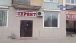 Pervit (2nd Microdistrict, Dyachenko Street, 2), real estate agency
