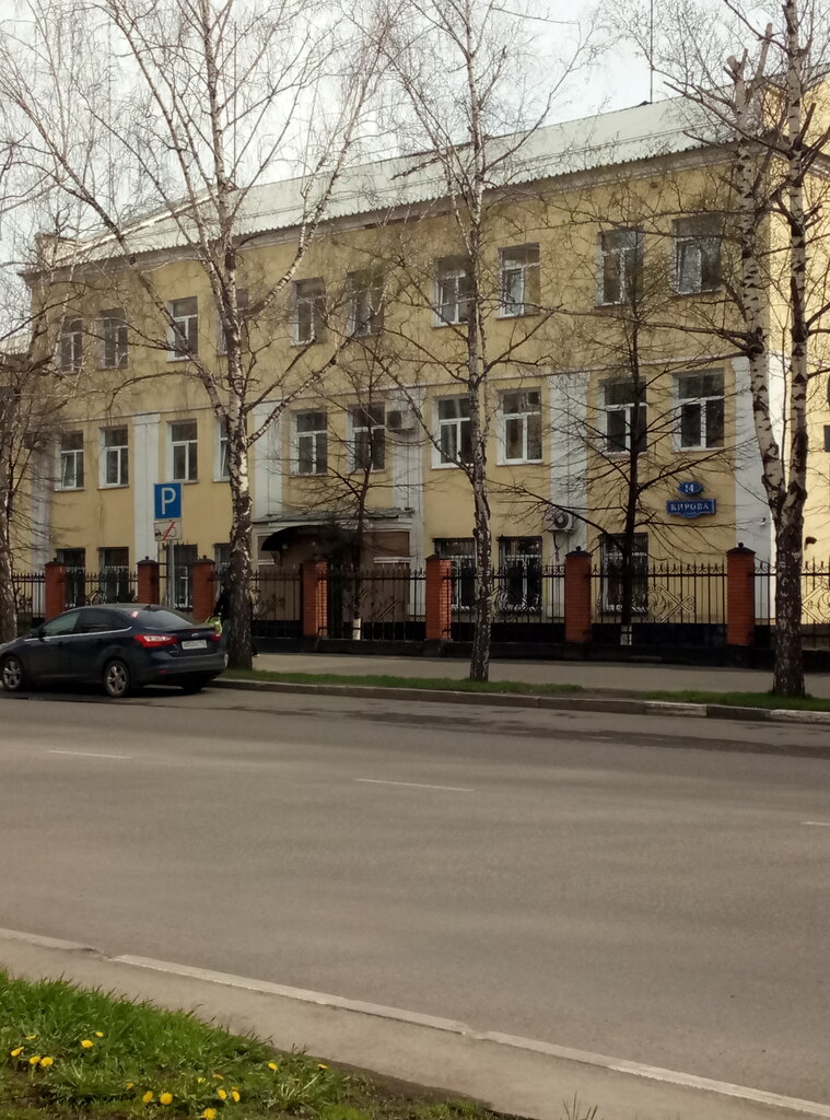 Private security Управление вневедомственной охраны, Novokuznetsk, photo