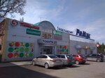 Apteka Vazifa (posyolok Krasny Klyuch, Tsentralnaya ulitsa, 3А) ، صيدلية
