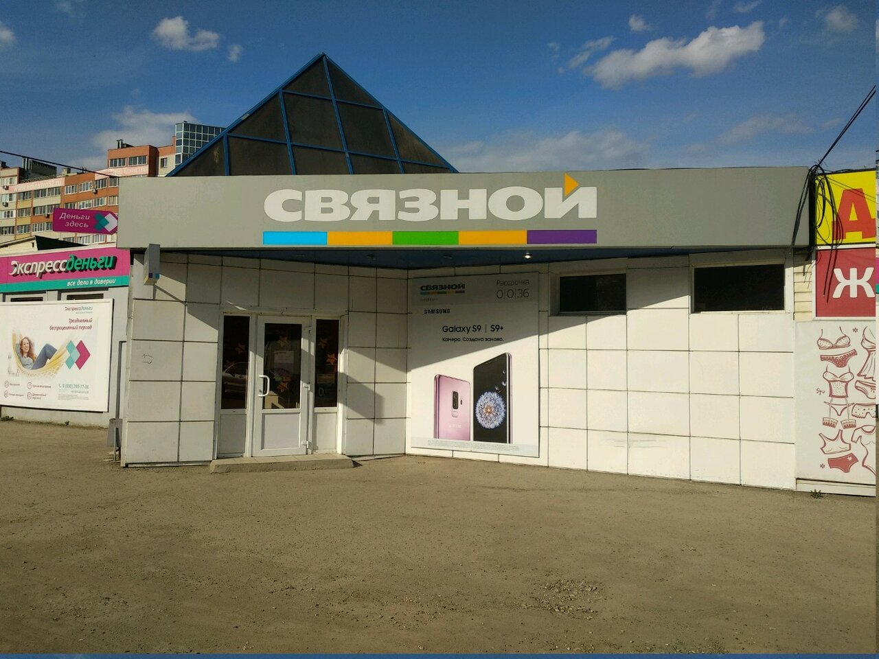 Карта канищево рязань канищево