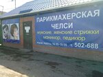 Korporatsiya+ (Semirechenskaya ulitsa, 85), construction and finishing works