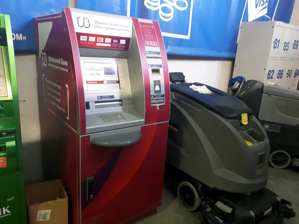 ATM Ural Bank for Reconstruction and Development, Yekaterinburg, photo