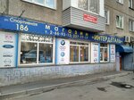 Magazin avtotovarov Interdetal (Sportivnaya ulitsa, 186), auto parts and auto goods store