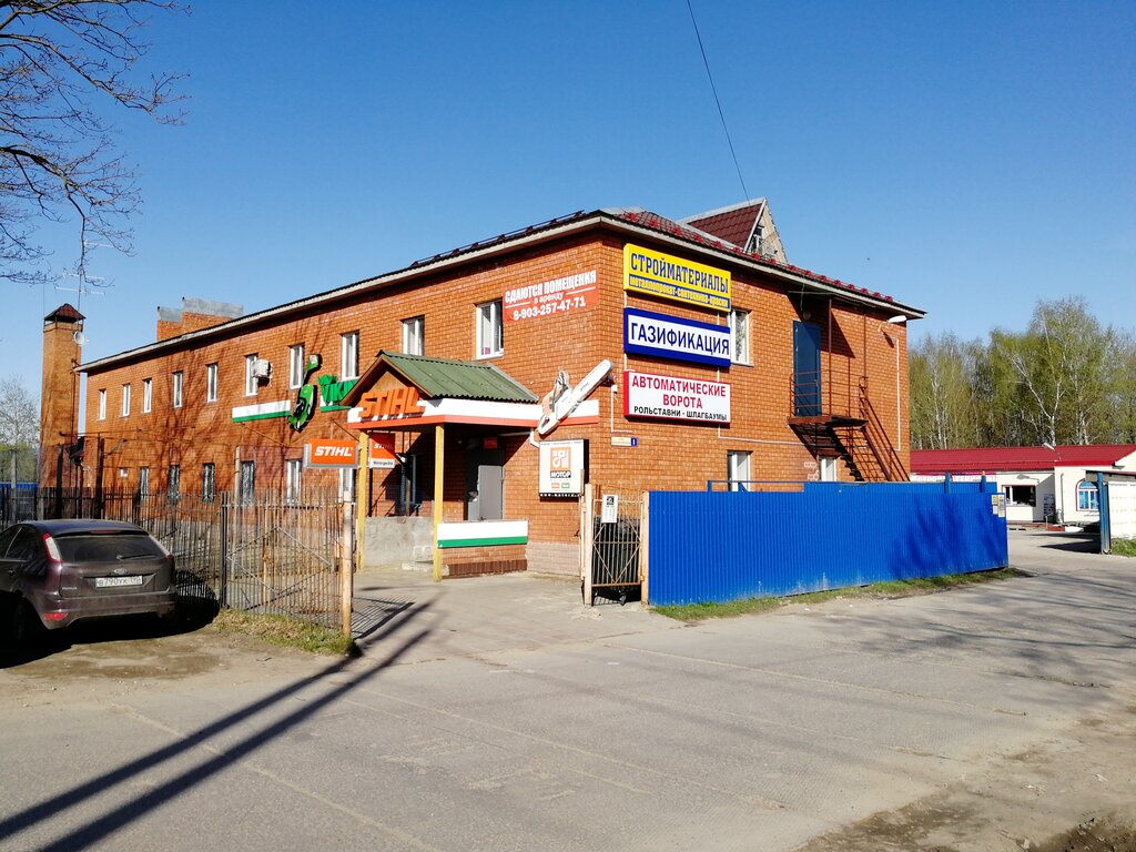 Ул Пролетарская Магазин