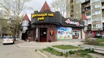 Shokoladny ray (7-y mikrorayon, 32) ، مقهى