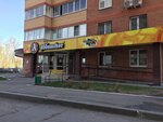 АйнКляйн (Aleksandra Kudasheva Street, 106), bar, pub