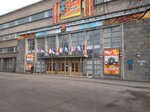 SPb Gku Zhilishchnoye agentstvo Kirovskogo rayona Sankt-Peterburg (Stachek Avenue, 18) ، سلطة إسكان بلدية