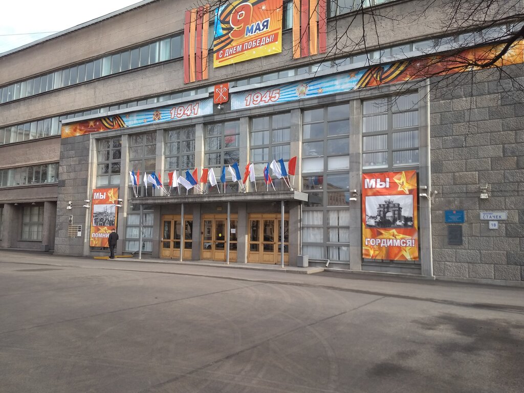 Municipal housing authority SPb Gku Zhilishchnoye agentstvo Kirovskogo rayona Sankt-Peterburg, Saint Petersburg, photo