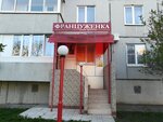 Francyzenka (Topolinaya Street, 22), salón de belleza