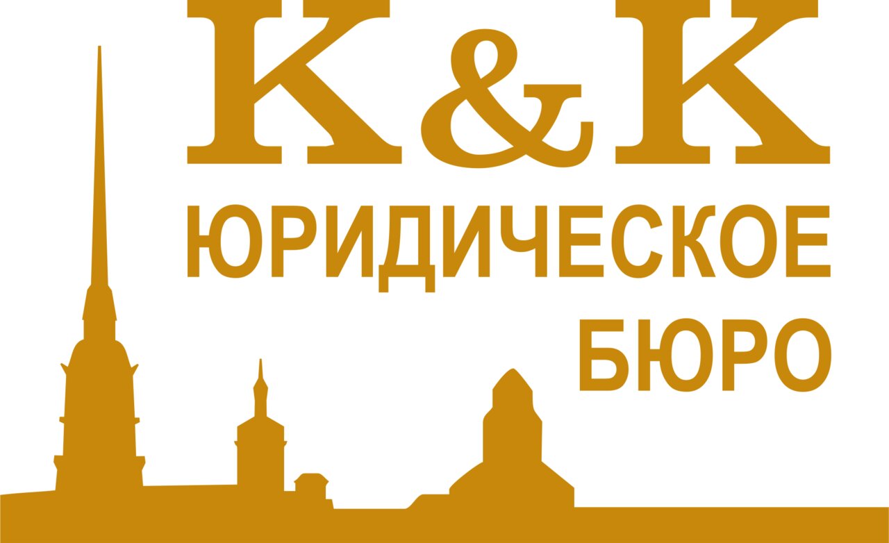Кей Энд Кей