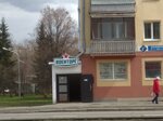 Voyentorg plyus (ulitsa Dzerzhinskogo, 5А), tailor