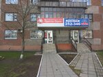 Praktik Servis (Severo-Zapadnaya Street, 29), dental clinic