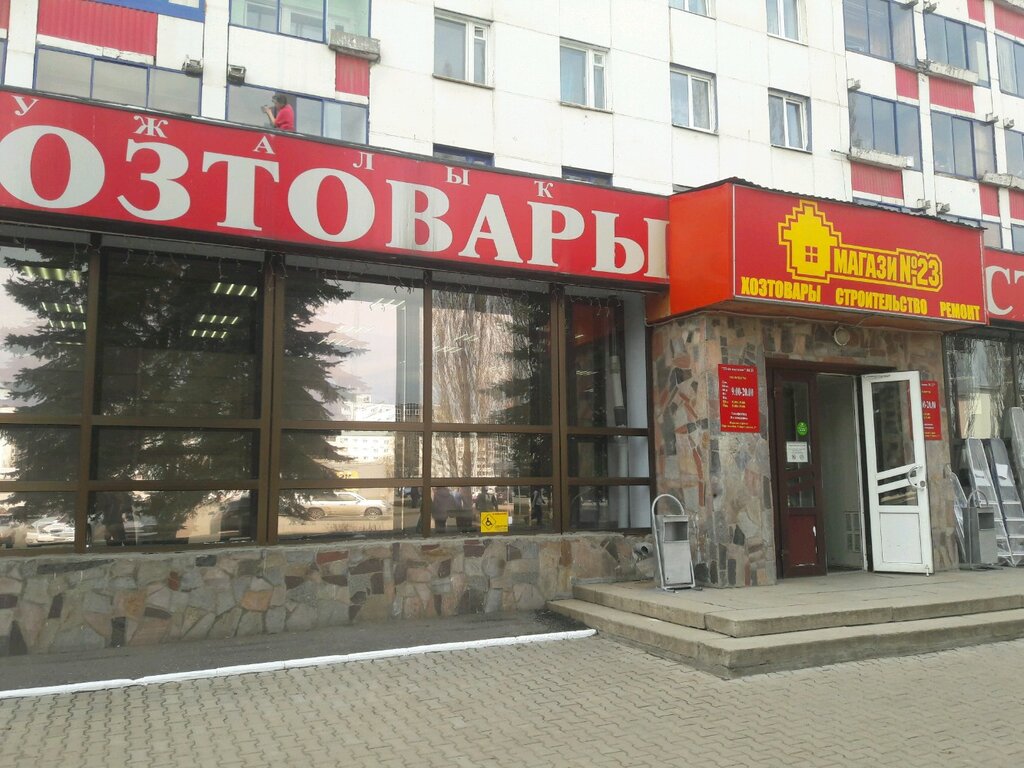 Магазин автокресел уфа