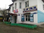 Запчасти УАЗ Волга, ГАЗ Газель (ulitsa Klimenko, 42), tienda de repuestos y artículos para automóviles