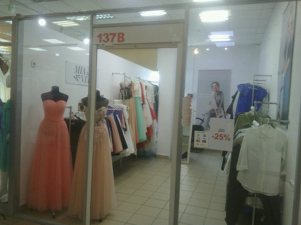 Evening dresses salon Салон вечерней одежды, Minsk, photo