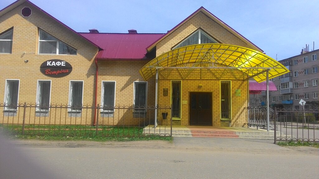 Кафе встреча приволжск