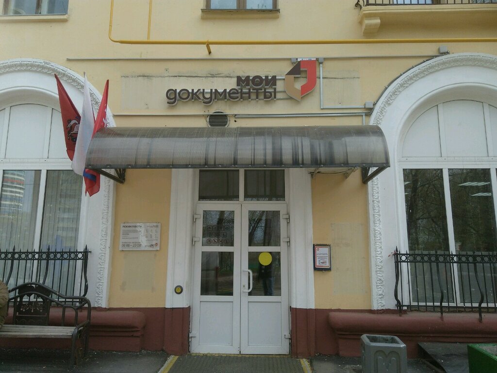 Passport and migration authorities Otdeleniye UFMS Rossii po g. Moskve po rayonu Rostokino, Moscow, photo