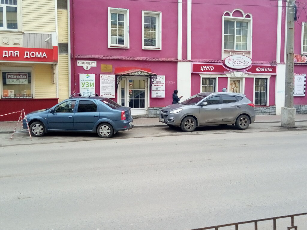 Фото Салон В Архангельске