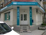 Фото 5 Компьютерная клиника