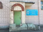 Росохотрыболовсоюз (Парковая ул., 7, Череповец), общественная организация в Череповце