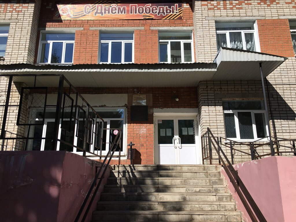 Hospital Tsentralnaya rayonnaya bolnitsa im. D.L. Sokolova Gbuz YaO, Myshkin, photo