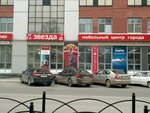 Simvol (Gazety Zvezda Street, 13), furniture store