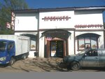 Продукты (mikrorayon Lugovaya, ulitsa 35-y Brigady, 35А), grocery