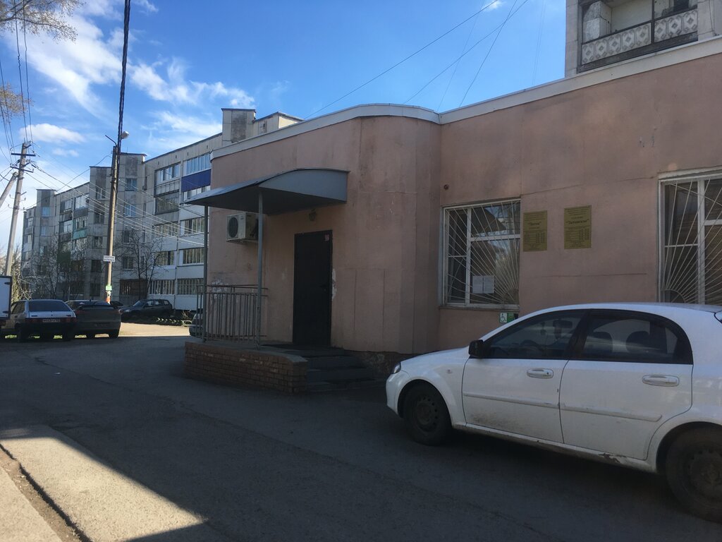 Cash and settlement center Yedinyy raschotno-kassovyy tsentr, otdeleniye Zatonskoye, Ufa, photo