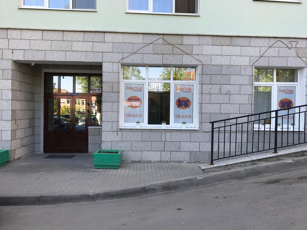 Beauty salon Orange Dream, Zvenigorod, photo