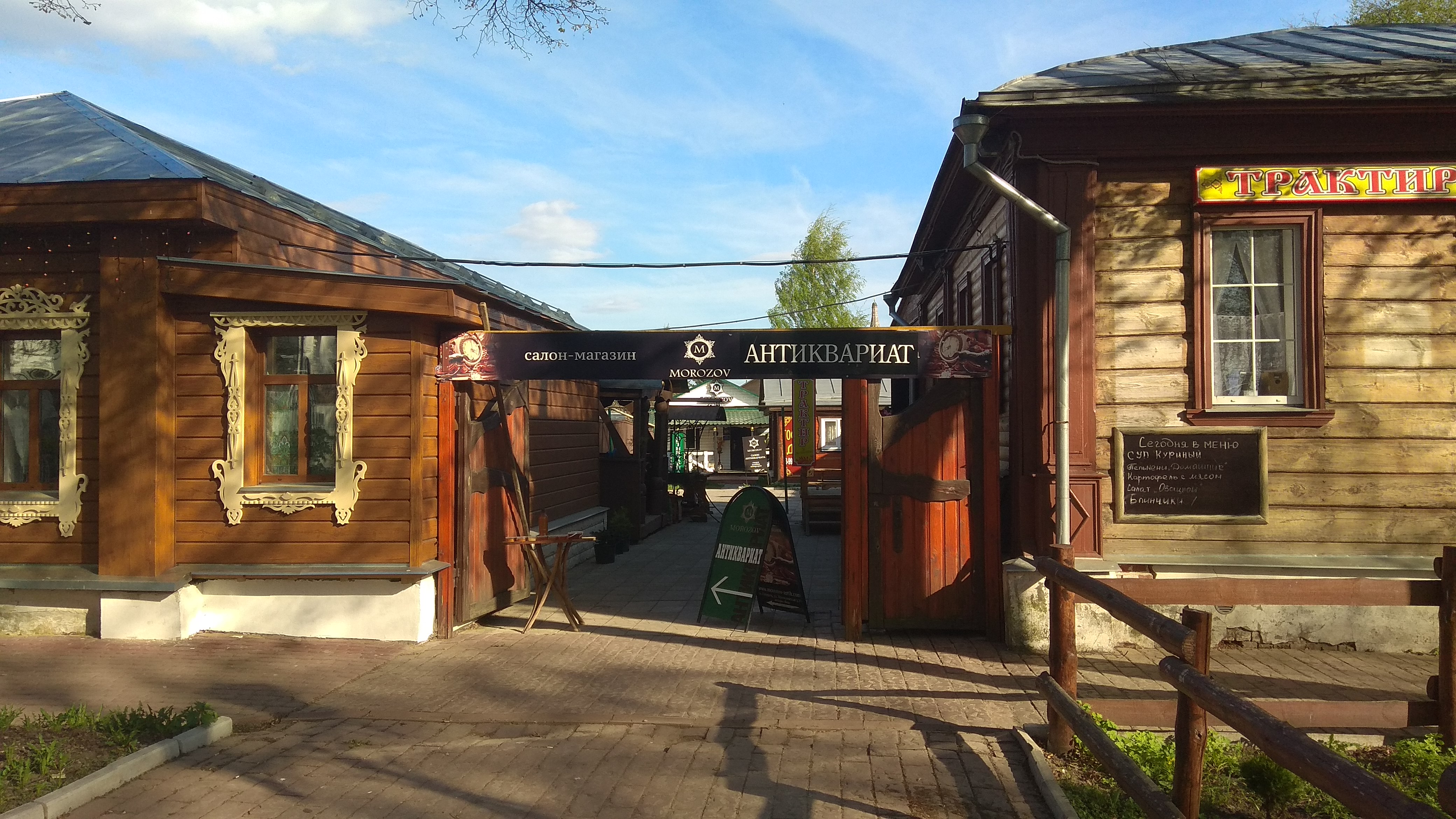 Самые гостеприимные города России