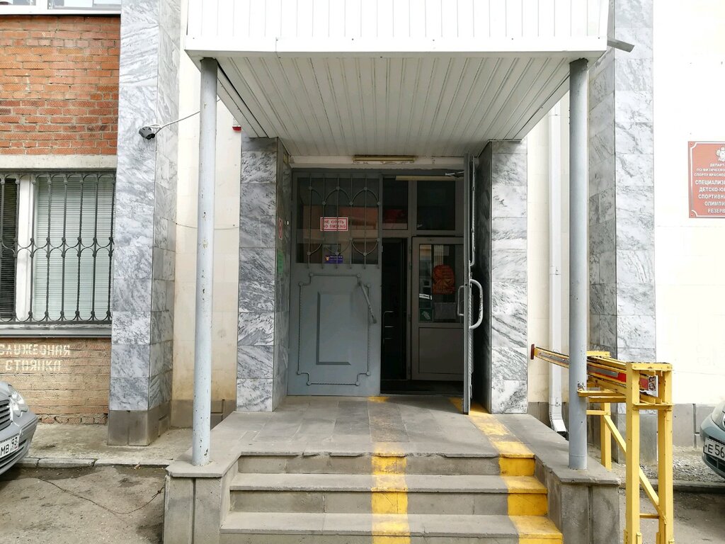 Sports school Olympic Table Tennis Training Center, Krasnodar, photo