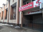 Atelye Stil (Lenina Avenue, 75), tailor